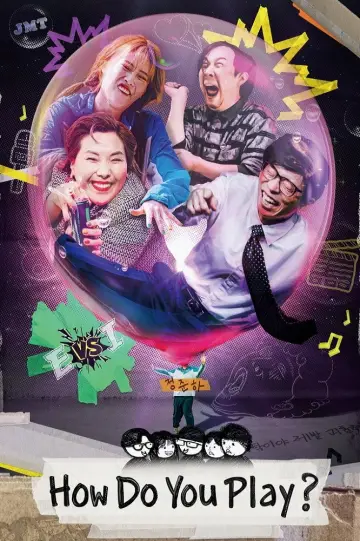Poster for the TV series "How Do You Play?" #1221658
