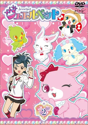 Poster for the TV series "Jewelpet" #1657761