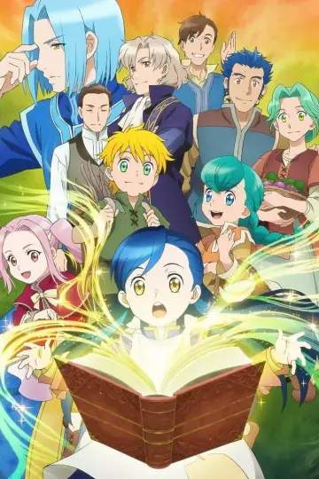 Poster к сериалу "Ascendance of a Bookworm" #1217437