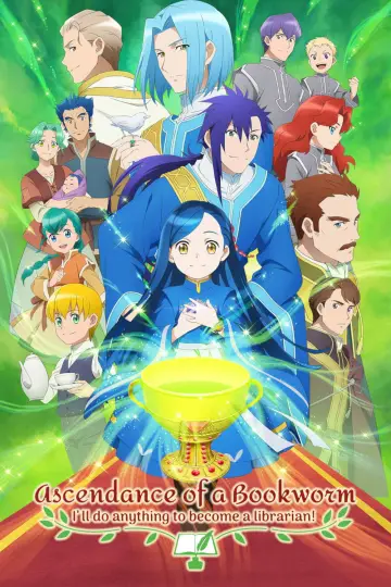 Poster к сериалу "Ascendance of a Bookworm" #1217442