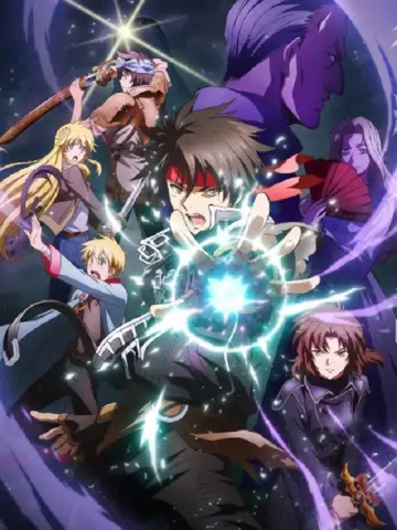 Poster for the TV series "Sorcerous Stabber Orphen" #1589279