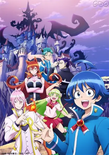 Poster for the TV series "Welcome to Demon School! Iruma-kun" #1221368
