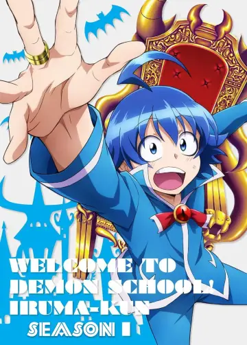 Poster for the TV series "Welcome to Demon School! Iruma-kun" #1250312