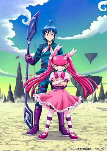 Poster for the TV series "Welcome to Demon School! Iruma-kun" #1250328