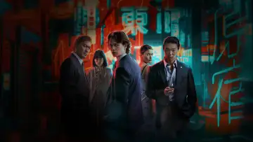 Backdrop for the TV series "Tokyo Vice" #1386066