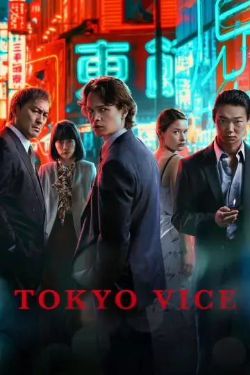 Poster for the TV series "Tokyo Vice" #1386085