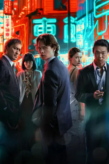 Poster for the TV series "Tokyo Vice" #1386086