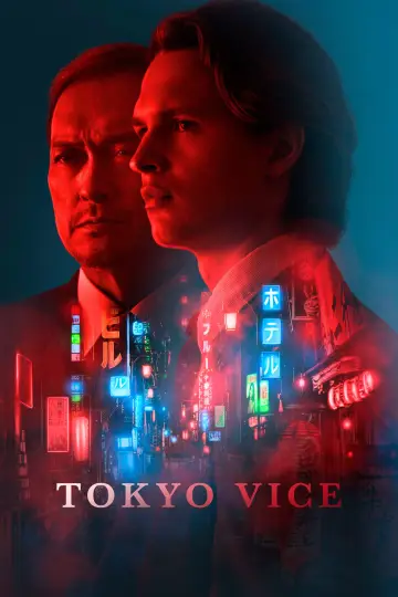 Poster for the TV series "Tokyo Vice" #1386088