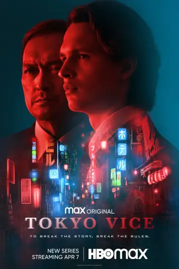 Poster for the TV series "Tokyo Vice" #1386090