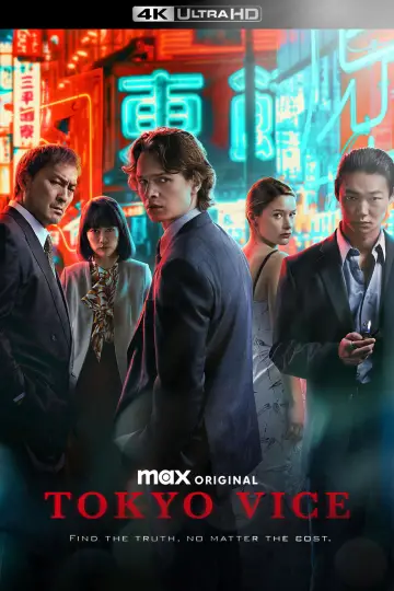 Poster for the TV series "Tokyo Vice" #1386092