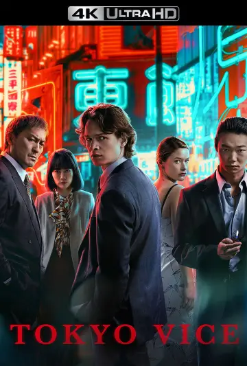 Poster for the TV series "Tokyo Vice" #1386094