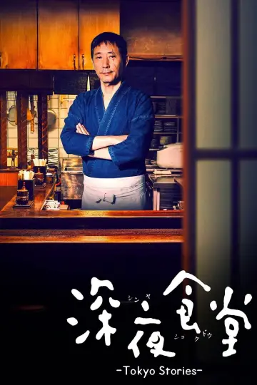 Poster for the TV series "Midnight Diner: Tokyo Stories" #1504520