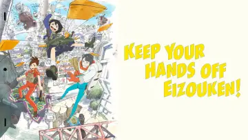 Backdrop к сериалу "Keep Your Hands Off Eizouken!" #1299024