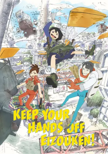 Poster к сериалу "Keep Your Hands Off Eizouken!" #1299032