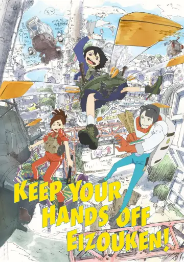 Poster к сериалу "Keep Your Hands Off Eizouken!" #1299040