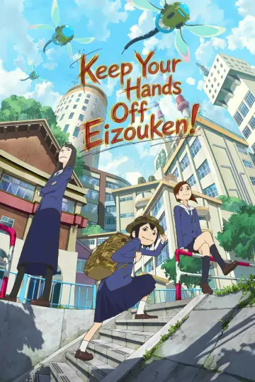 Poster к сериалу "Keep Your Hands Off Eizouken!" #1299041