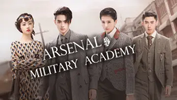 Backdrop for the TV series "Arsenal Military Academy" #1444962