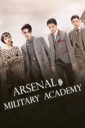 Poster for the TV series "Arsenal Military Academy" #1444967