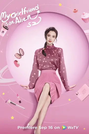 Poster for the TV series "My Girlfriend is an Alien" #1416449
