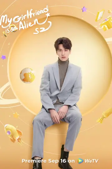 Poster for the TV series "My Girlfriend is an Alien" #1416450
