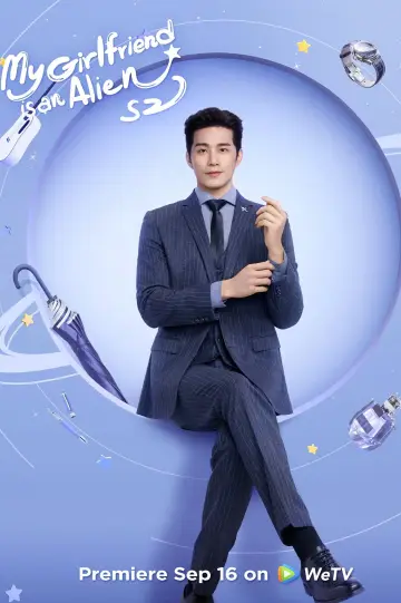 Poster for the TV series "My Girlfriend is an Alien" #1416451