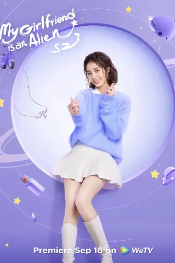 Poster for the TV series "My Girlfriend is an Alien" #1416454