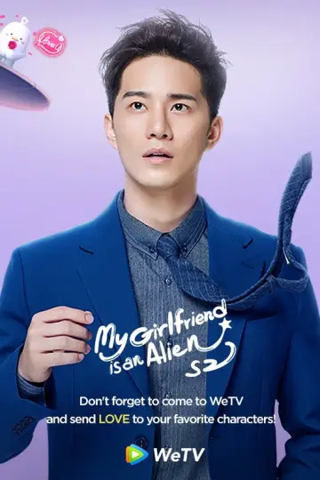 Poster for the TV series "My Girlfriend is an Alien" #1416455