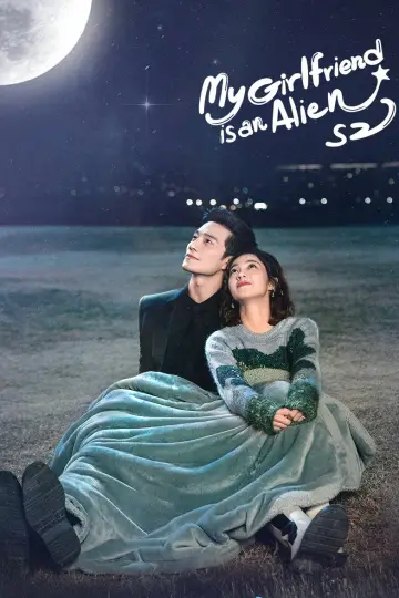 Poster for the TV series "My Girlfriend is an Alien" #1416459