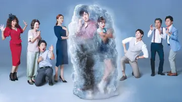 Backdrop for the TV series "Melting Me Softly" #1560127