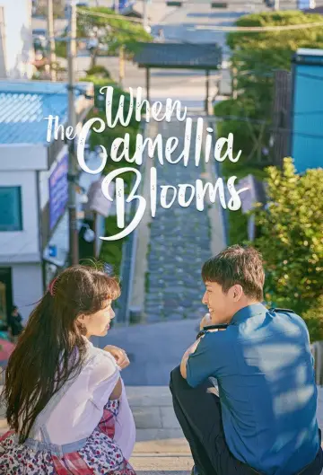 Poster for the TV series "When the Camellia Blooms" #1590410