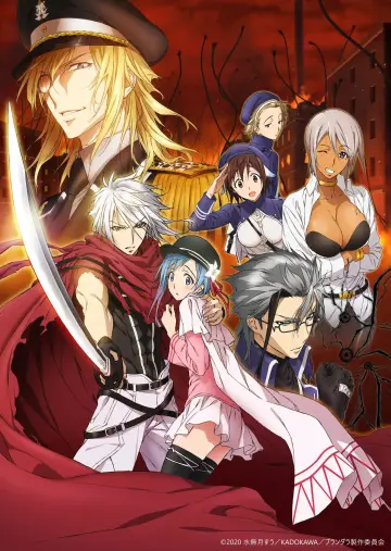 Poster for the TV series "Plunderer" #1456524