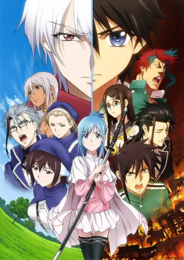 Poster for the TV series "Plunderer" #1456527