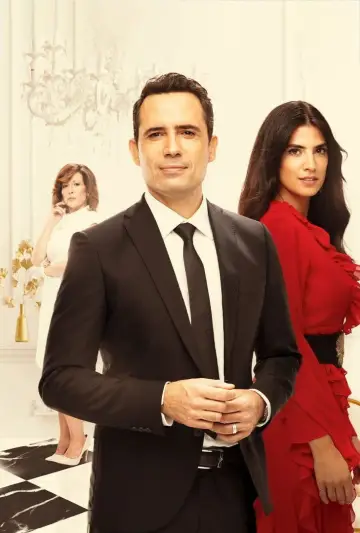 Poster for the TV series "Bride of Beirut" #1665047