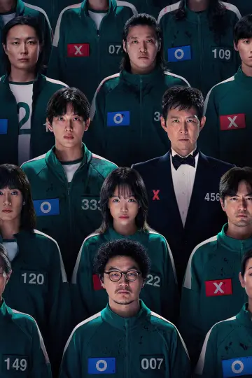Poster for the TV series "Squid Game" #1285929