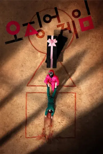 Poster for the TV series "Squid Game" #1286040