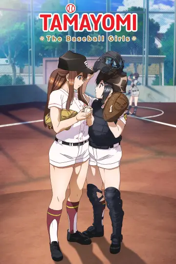 Poster for the TV series "TAMAYOMI: The Baseball Girls" #1392658