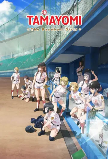 Poster for the TV series "TAMAYOMI: The Baseball Girls" #1392659