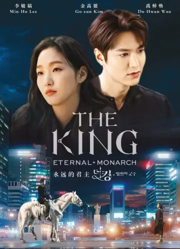 Poster for the TV series "The King: Eternal Monarch" #1421493