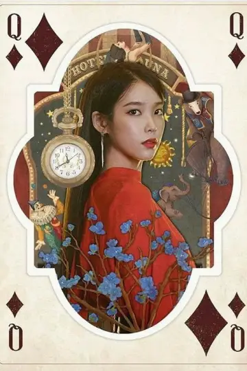 Poster for the TV series "Hotel Del Luna" #1454150