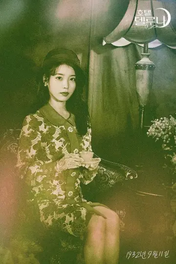 Poster for the TV series "Hotel Del Luna" #1454156