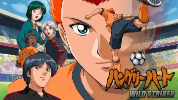Backdrop к сериалу "Hungry Heart: Wild Striker" #1444613