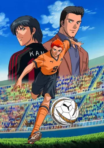 Poster к сериалу "Hungry Heart: Wild Striker" #1444615