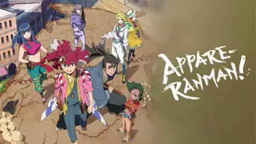 Backdrop for the TV series "Appare-Ranman!" #1594069