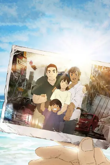 Poster for the TV series "Japan Sinks: 2020" #1466236