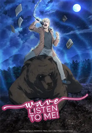 Poster for the TV series "Wave, Listen to Me!" #1560056