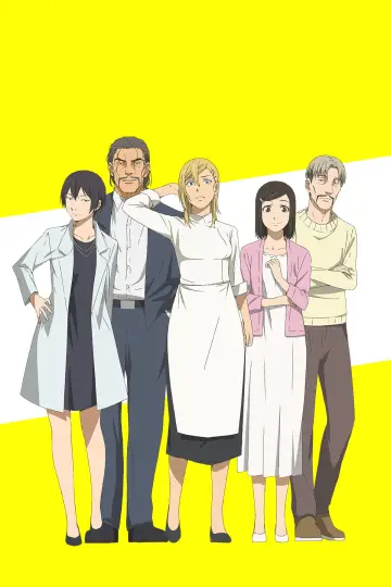 Poster for the TV series "Wave, Listen to Me!" #1560058