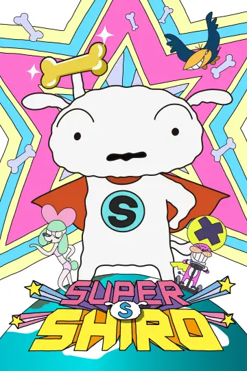 Poster for the TV series "Super Shiro" #1547126