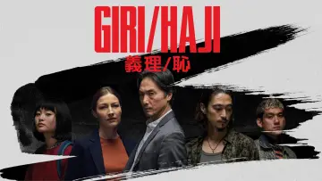 Backdrop for the TV series "Giri/Haji" #1593408
