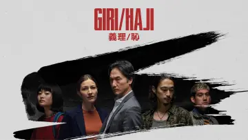 Backdrop for the TV series "Giri/Haji" #1593411