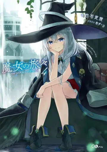 Poster for the TV series "Wandering Witch: The Journey of Elaina" #1448542